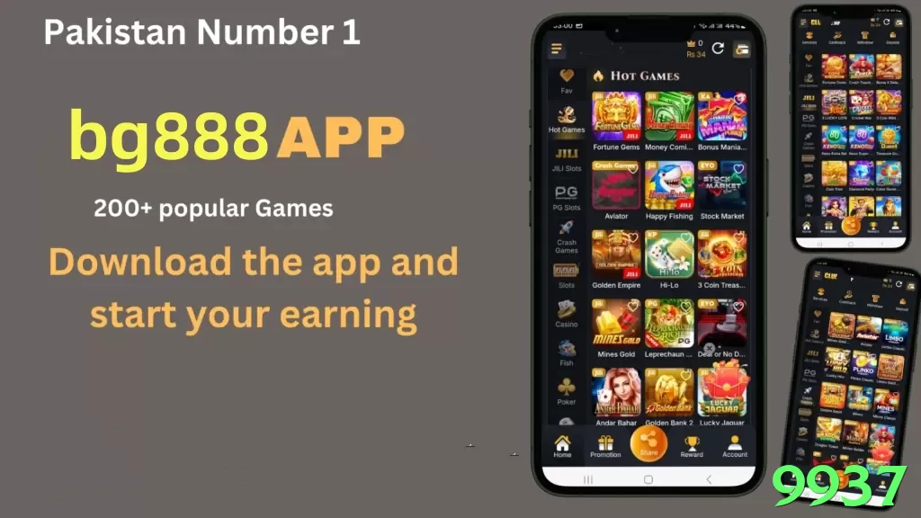 9937 game app for Pakistan players - 3